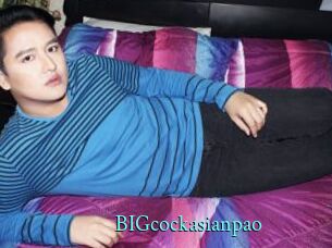 BIGcockasianpao xxx Fantasy Land