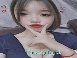 Chinese_girl_quick